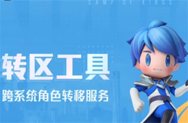 777788888888管家婆-天天彩澳门天天彩正版转区教程